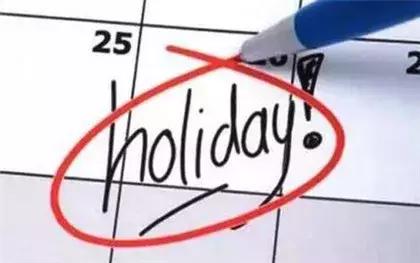 中秋国庆放假通知还有重要提醒,中秋节放假安排来了还有重要提醒