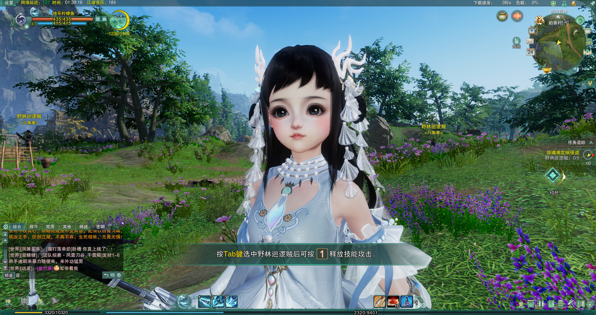 剑网3老玩家回归,剑网3回归玩家100级怎么玩