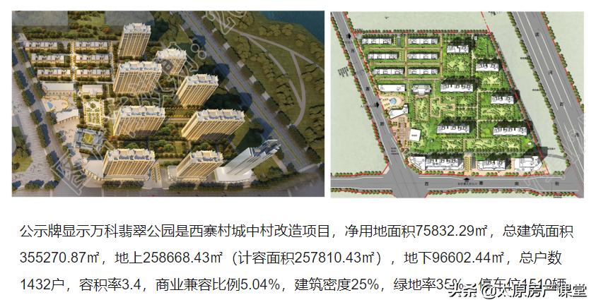 晋阳湖万科大品牌房,万科晋阳湖东岸价格