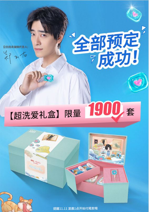 品牌年轻化要怎么做,如何做好年轻群体营销