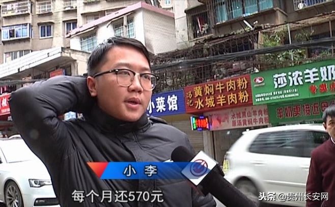 警惕!贵阳小伙应聘“美团外卖”骑手不成,竟还欠上*款贷**……