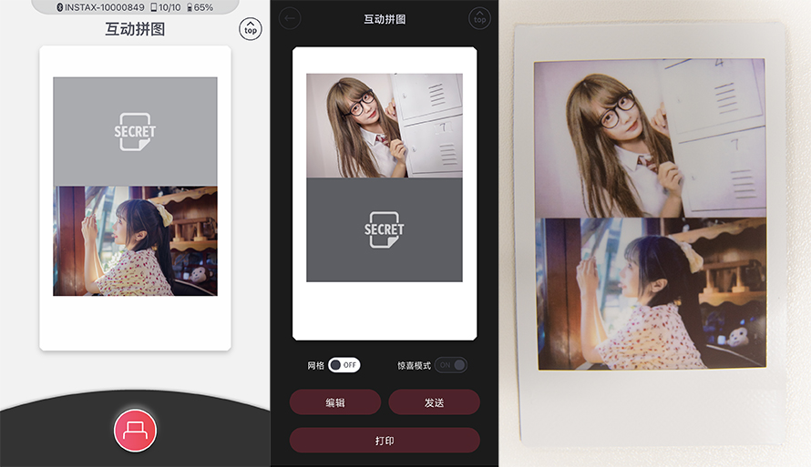 富士instaxminievo可打印,富士instaxminilink2测评