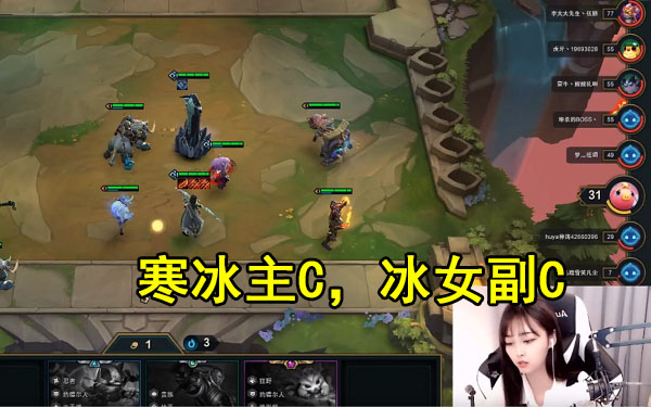 董月月云顶之弈叫什么,云顶之弈董月月