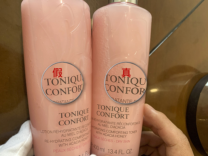 lancome兰蔻口红196真假鉴定,lancome兰蔻粉水真假