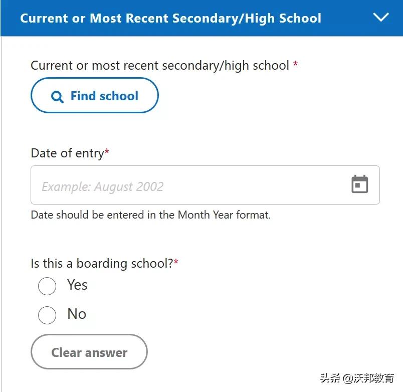 美本申请系统,美本申请平台