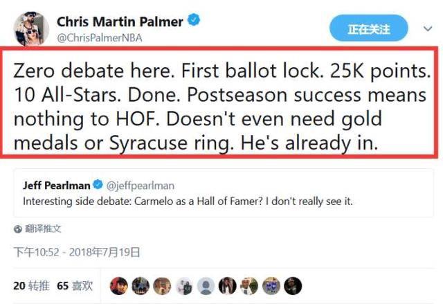 甜瓜安东尼进入名人堂了吗,安东尼甜瓜能进名人堂吗