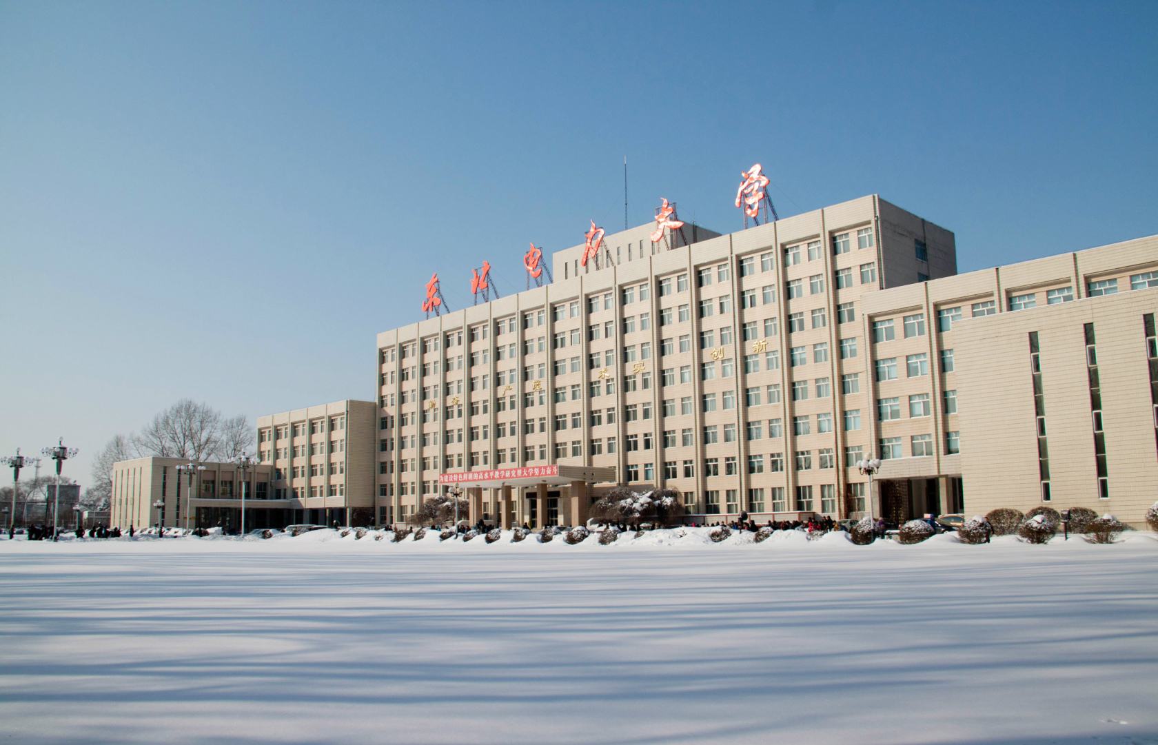 水利电力大学排名及分数线,电力大学好还是水利大学好