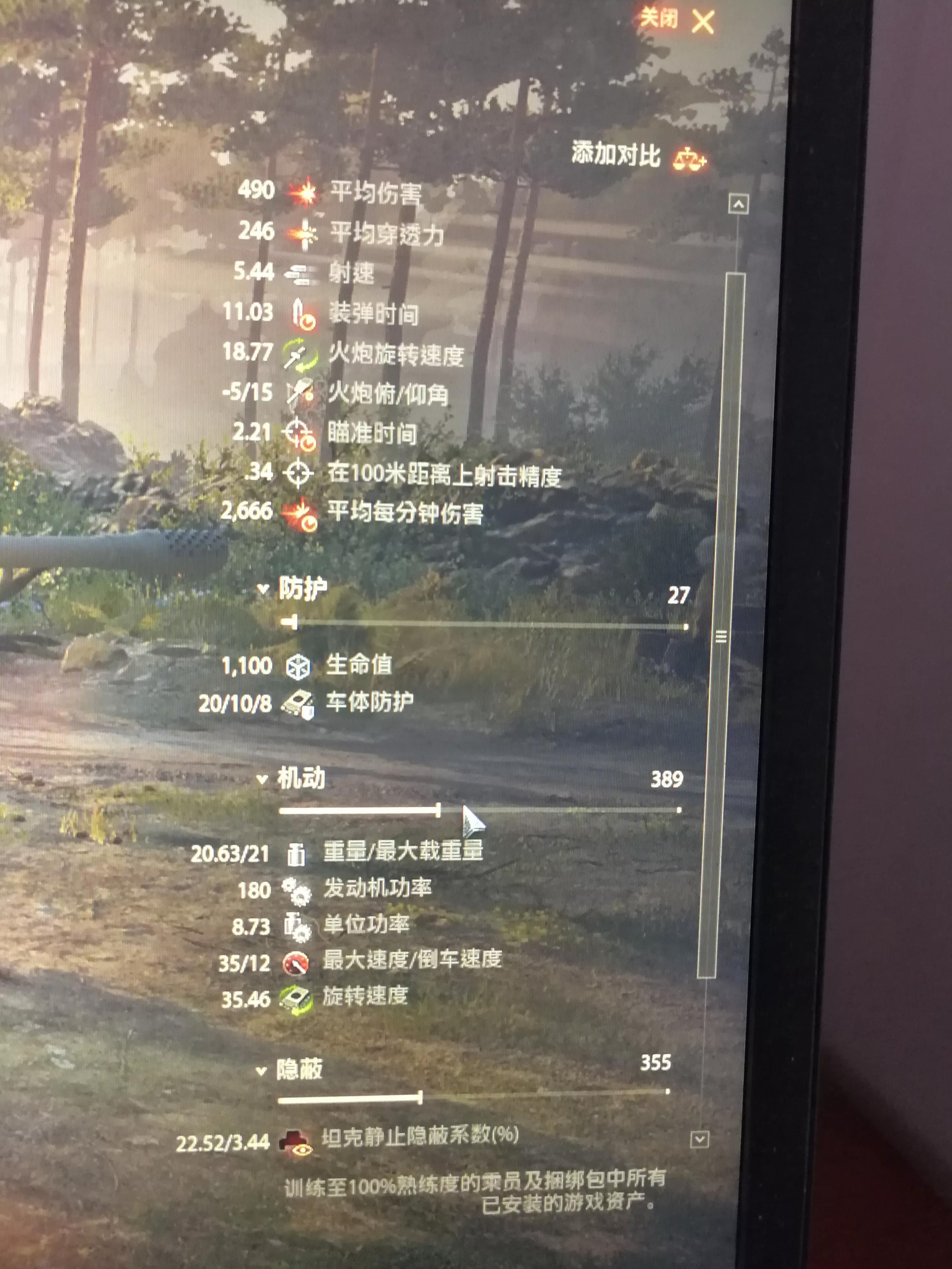 坦克世界毛蝎好不好,坦克世界rhm-bwt怎么样