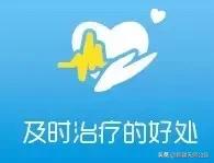 hiv延迟3小时怎么办,hiv错过了服药时间怎么办