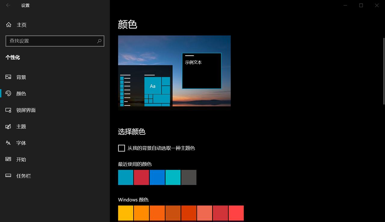 windows10高级使用方法,图文详解windows10使用技巧
