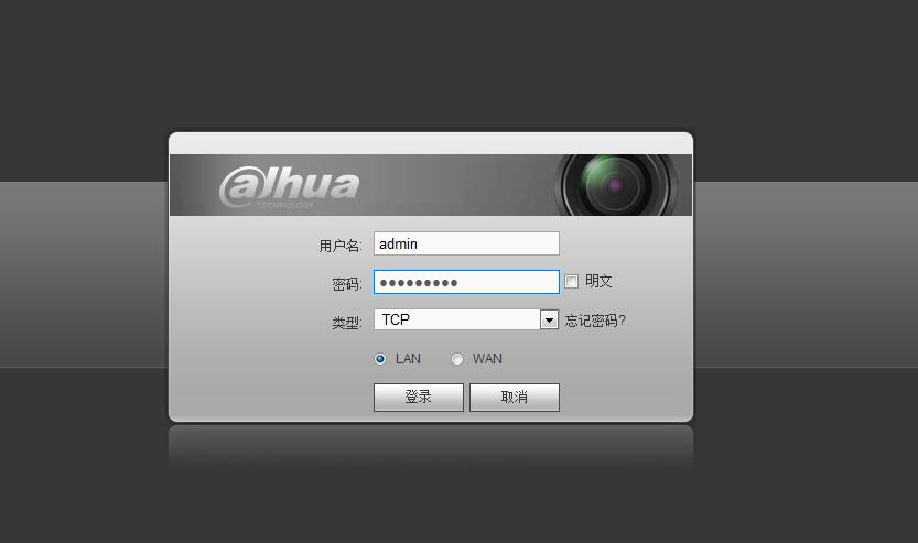 大华录像机用海康摄像头怎样设置,大华摄像头配海康录像机怎么调试