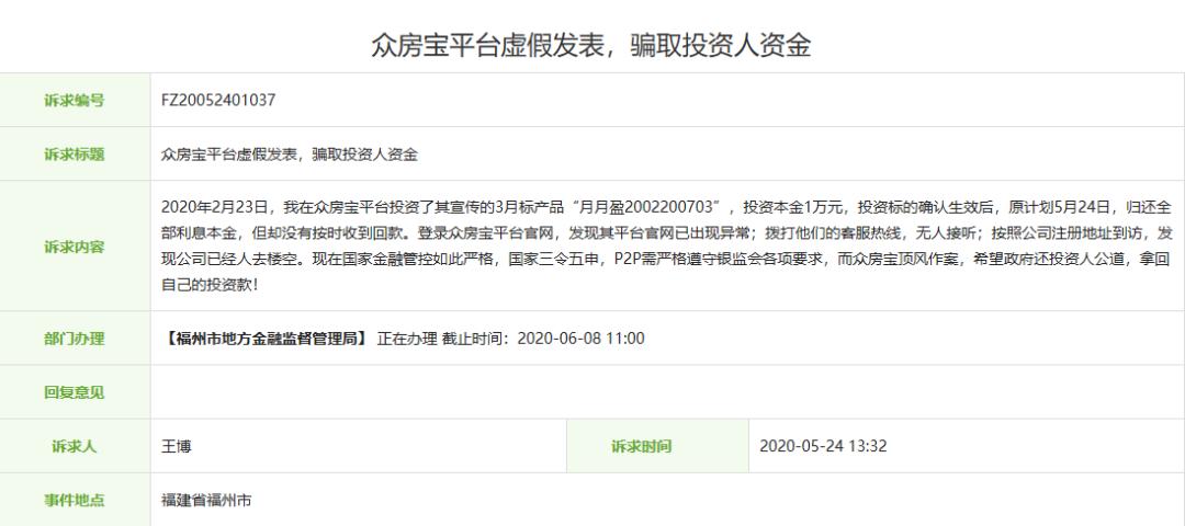福建近日发生过什么事件,福建发生一起重大刑事案件