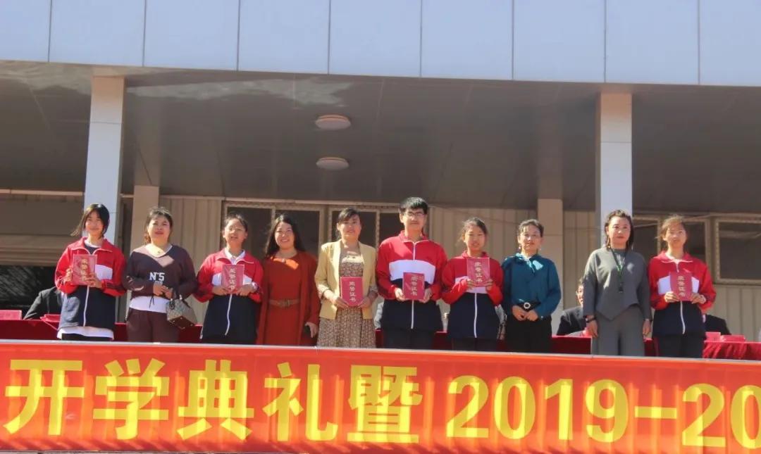 阜新育才高中开学典礼,阜新市育才中学开学典礼