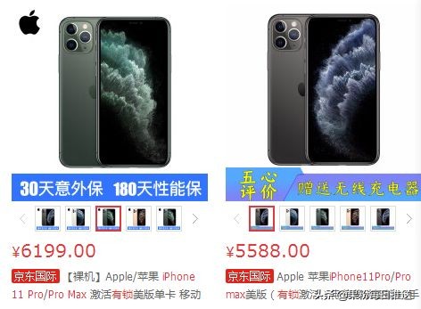iphone最新解锁方法有锁变无锁,iphone有锁机和无锁机怎么区分