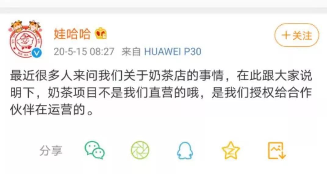 加盟王老吉存在的问题,王老吉新款饮料招商加盟靠谱吗