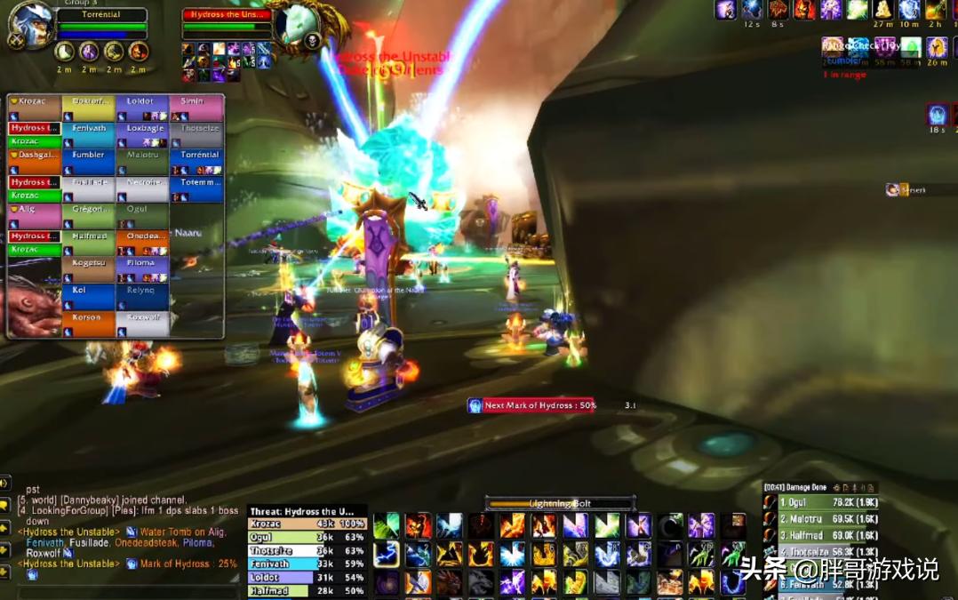 魔兽tbc增强萨怎么玩,魔兽世界tbc元素萨手法