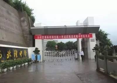 重庆比较好的高中,重庆同文高中地址