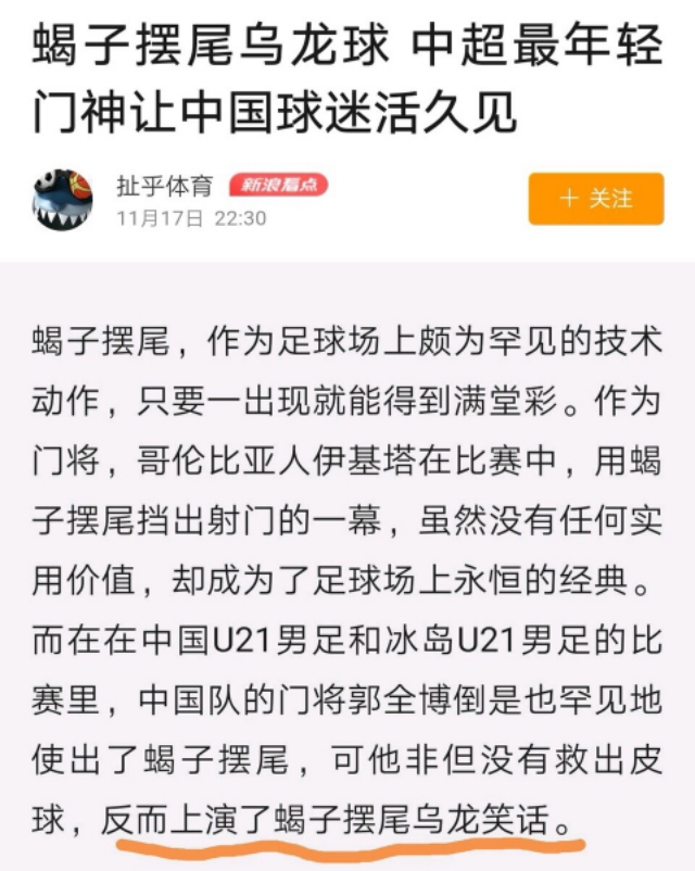 无良媒体采访,无良媒体好不好
