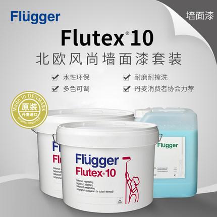 客厅选什么颜色的乳胶漆,乳胶漆选什么颜色比较好