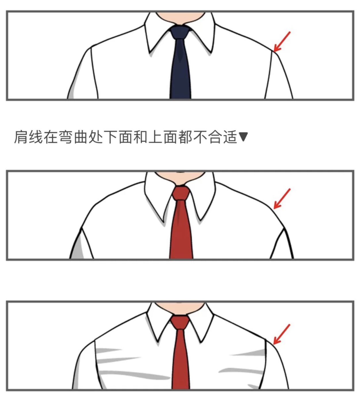 人靠衣装注重外表,上班族如何挑选衬衫