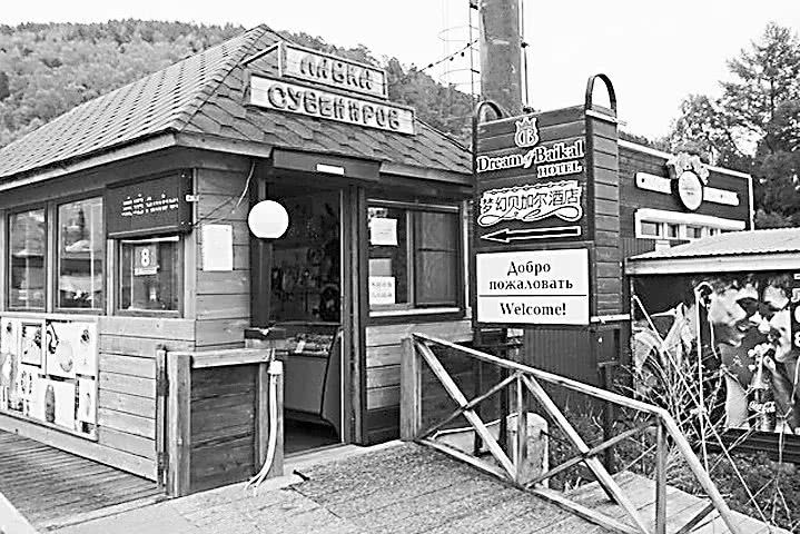 担心中国人“入侵贝加尔湖”,俄罗斯人是杞人忧天吗?