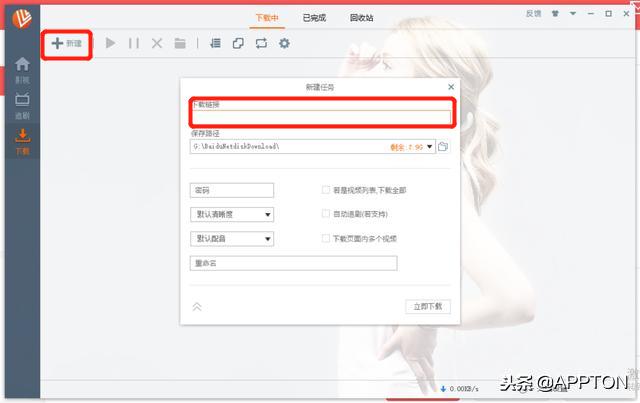 腾讯视频怎么下载无水印视频到mp4,免费mp4视频素材下载