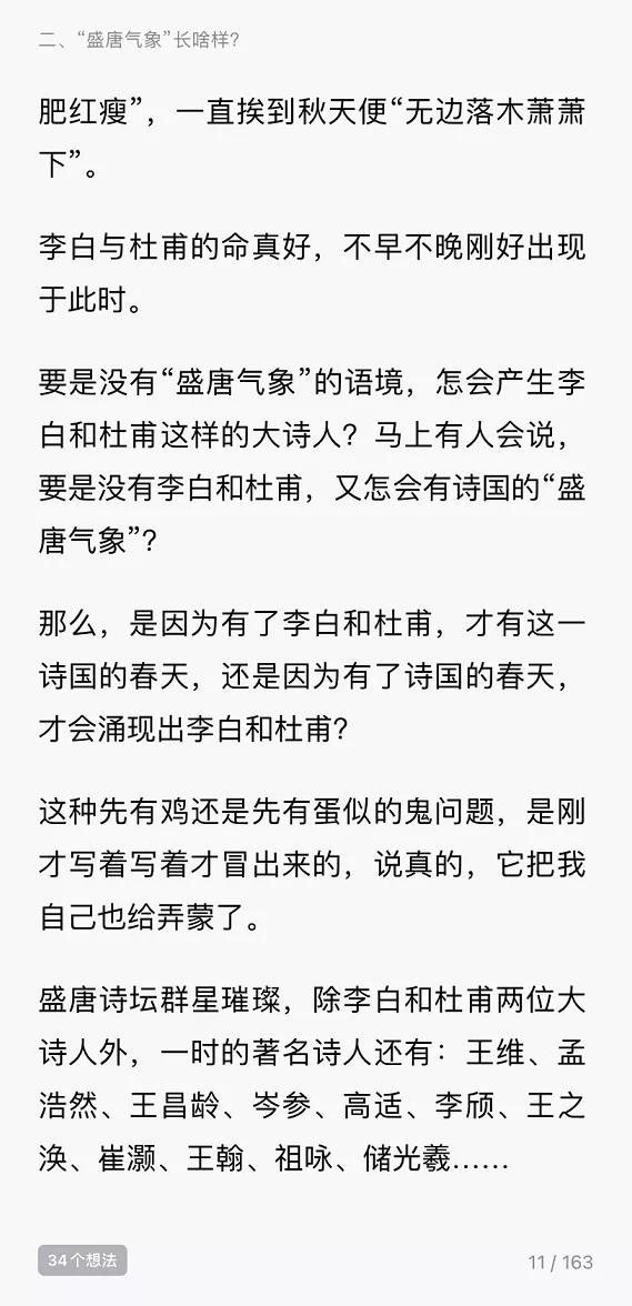 果妈测评｜一口气测评了40多本古诗词启蒙书，上榜单的都是精华