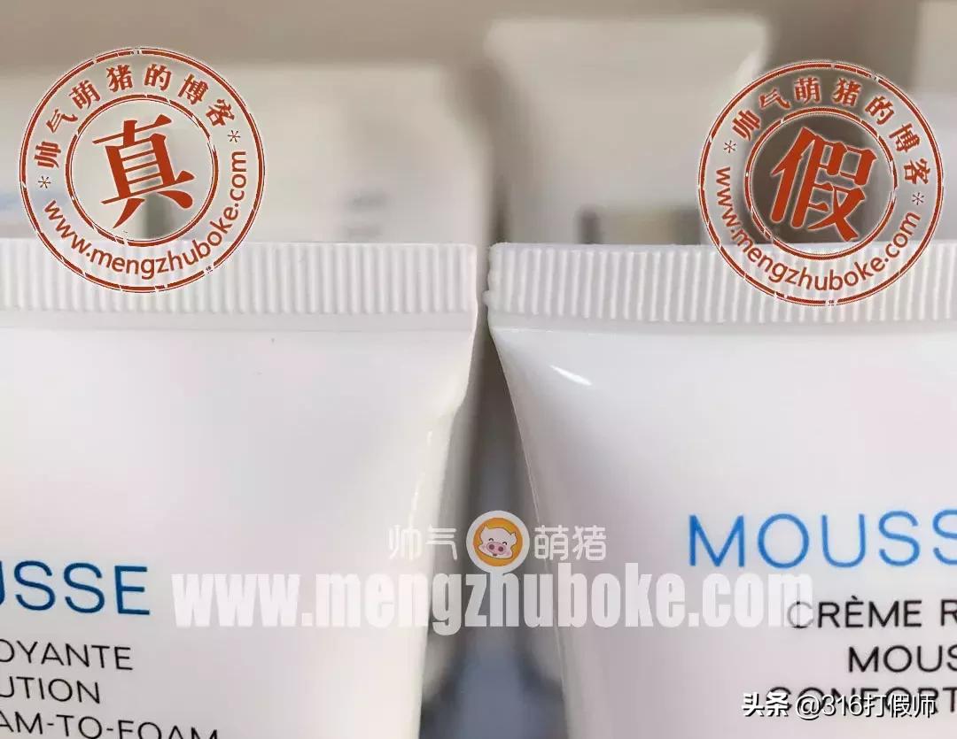 香奈儿洁面乳真假对比图解
