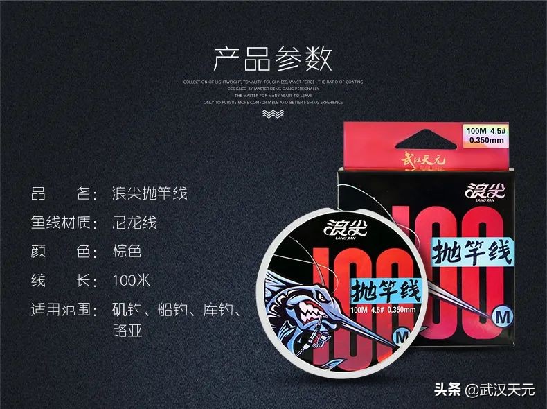 把路亚艇价格打下来,把鱼饵的价格打下来