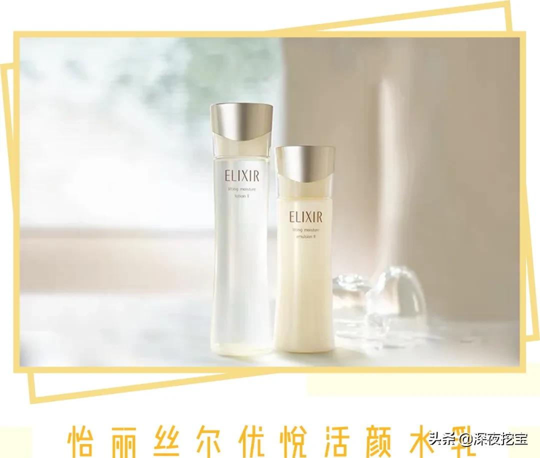 水乳上黑名单了,告别黑黄水乳