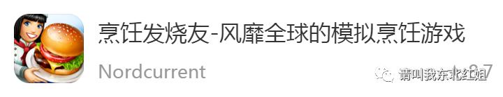 疫情期间有什么手机游戏推荐,手机上必有的六款游戏