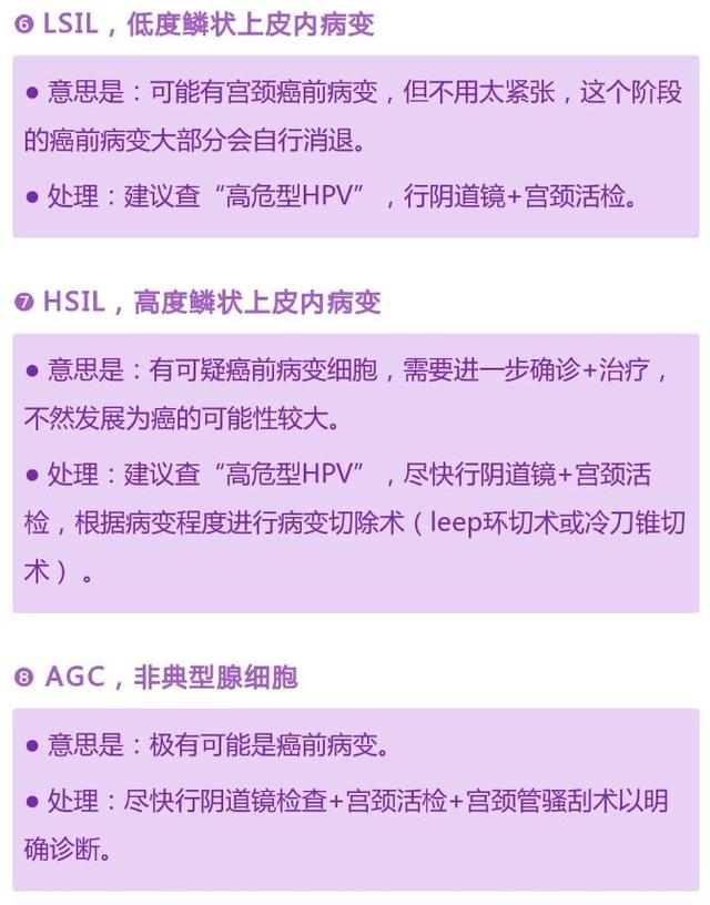 承德市宫颈癌筛查网上预约,河北承德做hpv和ctc检查要多少钱