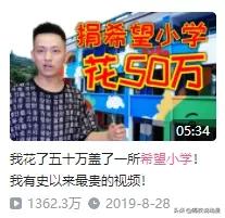 b站千万粉丝up主被捕入狱,b站扶贫up主几十万粉丝