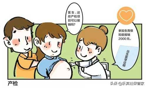 广西南宁女性生育报销流程及费用,女职工生育医疗费用可以报销多少