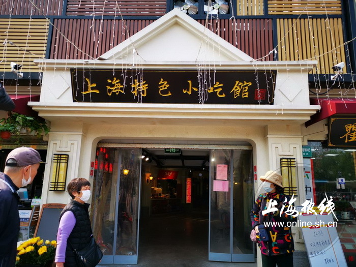 民国风菜市场上海,最新的民国风菜市场