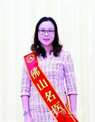 佛山首批30位“佛山名医”诞生每人可获扶持资金30万元