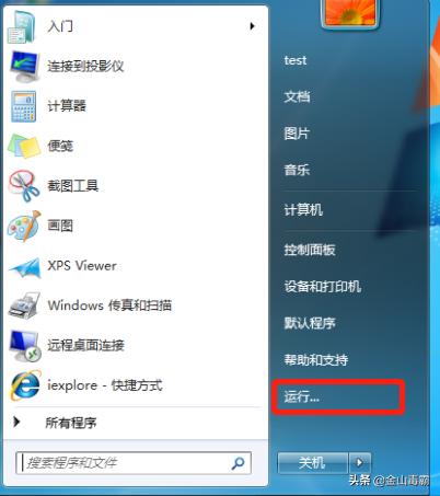 电脑运行出现停止怎么办,电脑开关机按钮不见了如何恢复