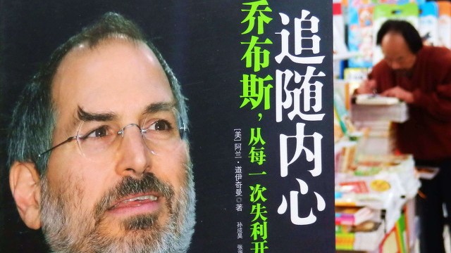 乔布斯的临终遗言震撼灵魂,乔布斯临终感悟