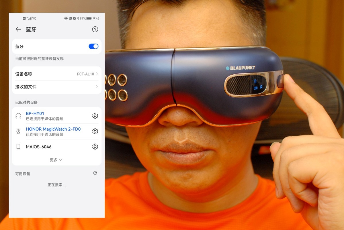 德国蓝宝眼部热敷仪,德国蓝宝智能颈椎按摩仪