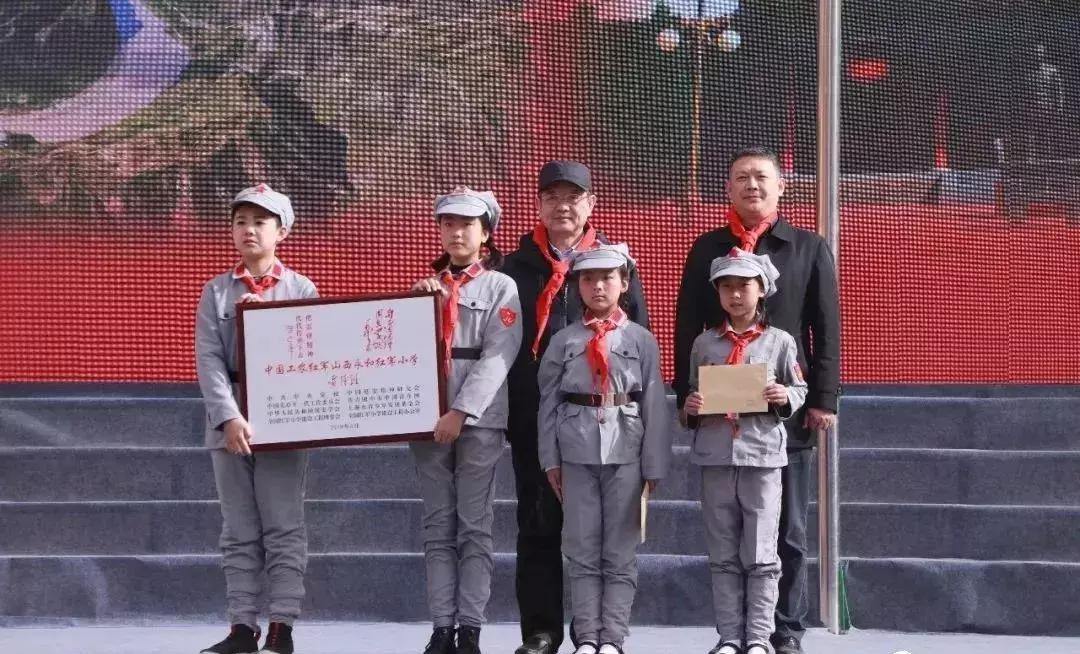 永和县红军小学滨河校区,2024年永和县红军小学