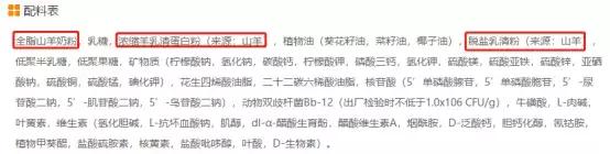 蓝河春天羊小羊羊奶粉测评,蓝河羊奶粉选择