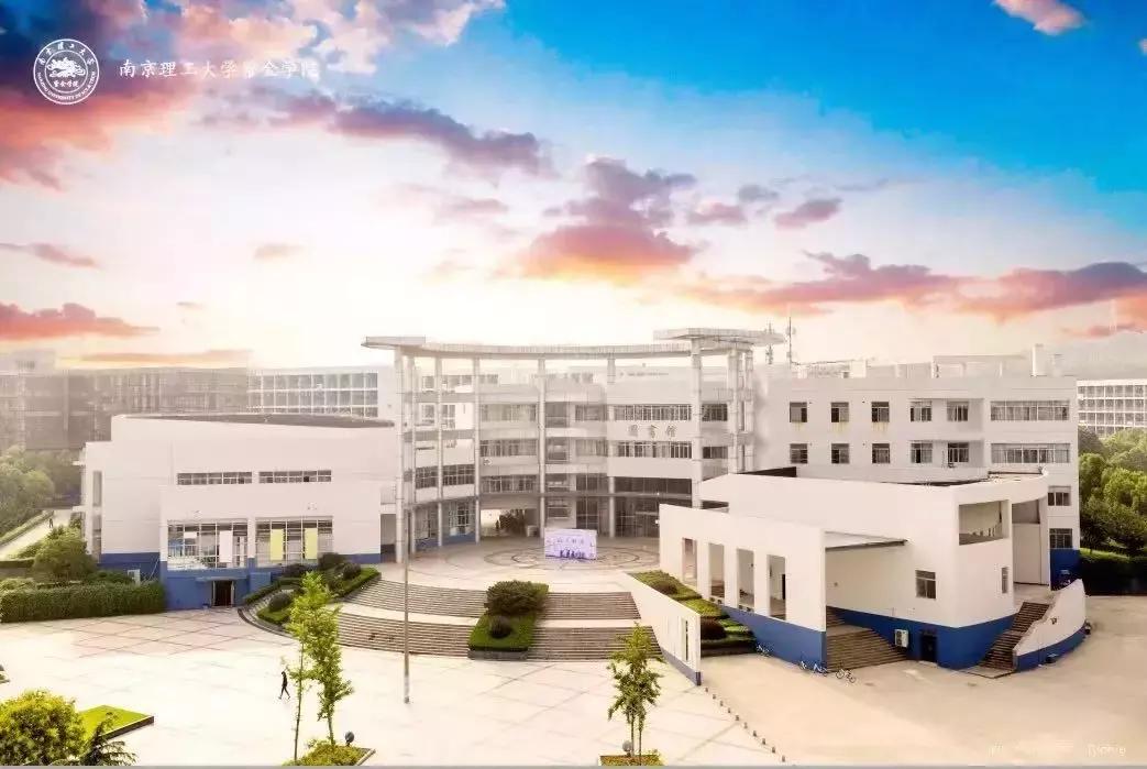 南京学费50万一年的学校,南京公办院校学费2024