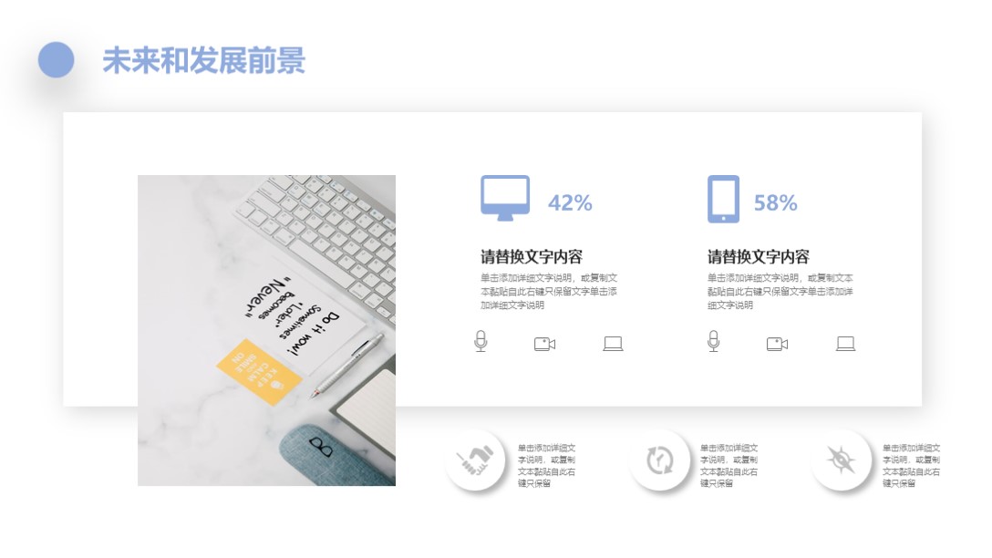 项目商业计划书ppt模板免费下载,项目投资商业计划书ppt模板免费