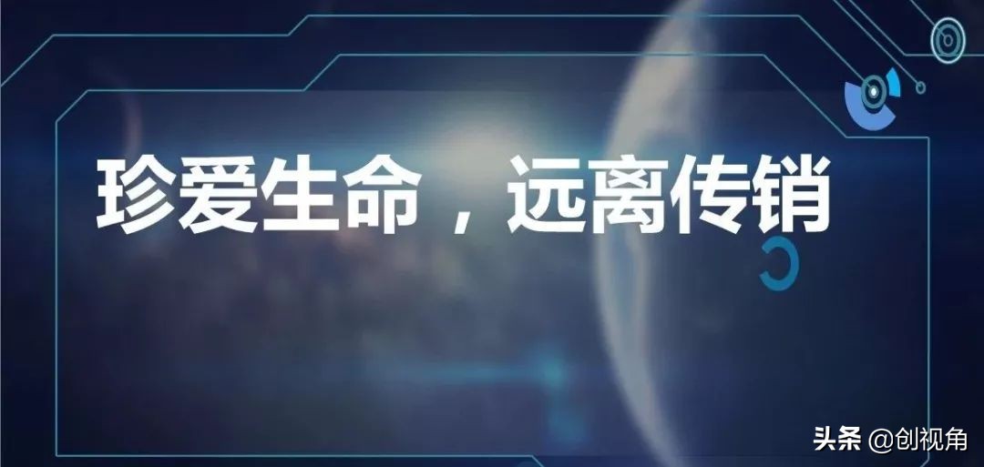 直销是传销吗犯法吗,直销算不算传销