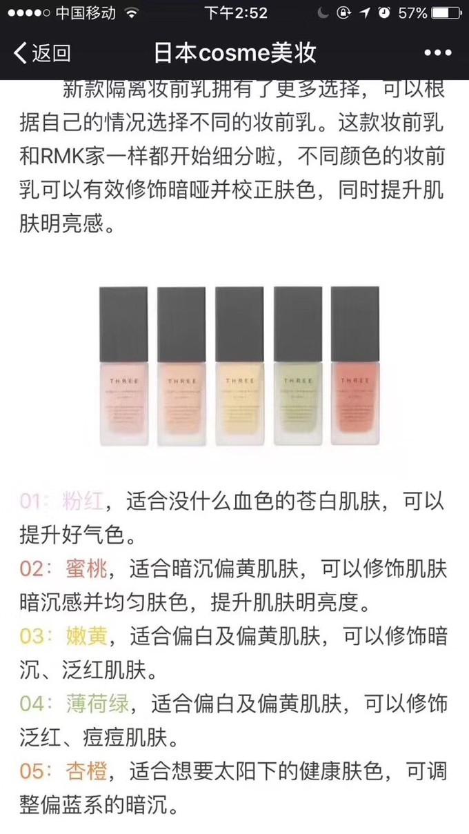 平价推荐彩妆眼影修容腮红三合一,好用健康的眼影彩妆推荐