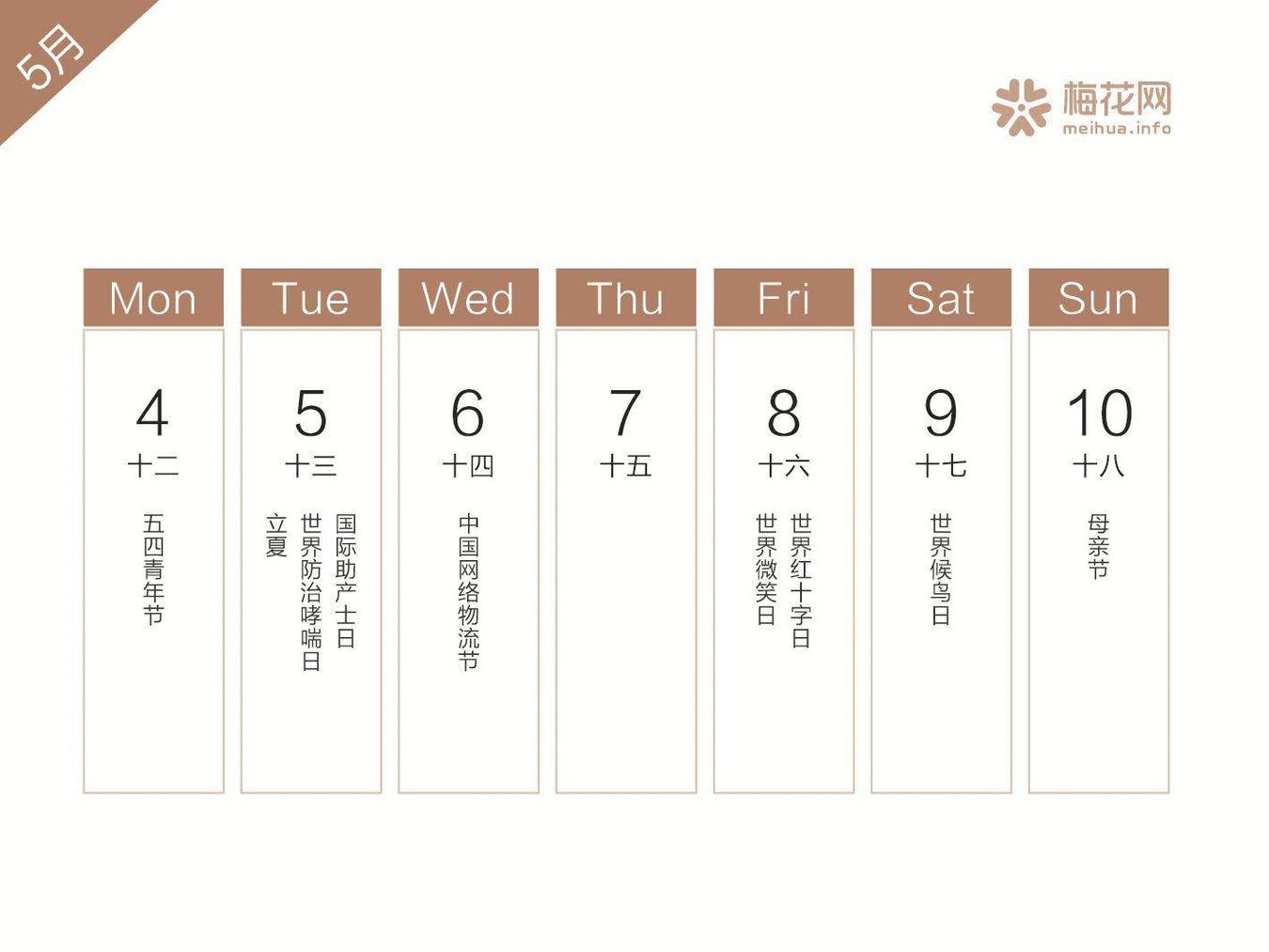 2019年二月营销日历,2022全年营销日历来了建议收藏