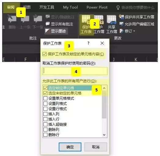 excel表格加密了怎么去除密码,excel部分隐藏加密数据更安全