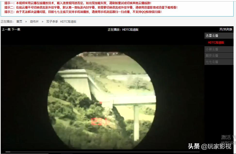 怎样找高清电影资源库,影视免费素材在哪里找