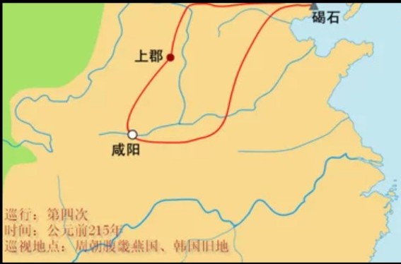 读《史记》：秦始皇的最后岁月，十年五次巡游，称得上“勤勉”