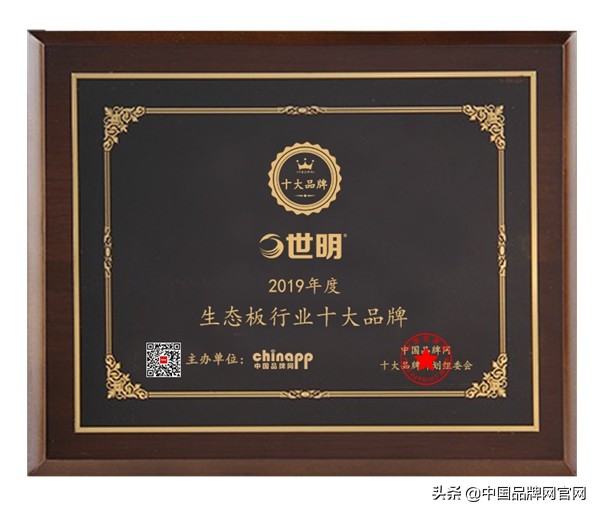 世明板材是十大品牌吗,世明生态板材口碑怎么样